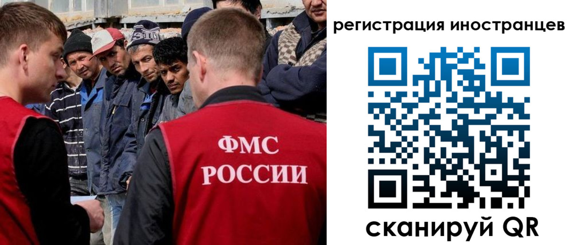 временная регистрация гарантия в Калаче-на-Дону